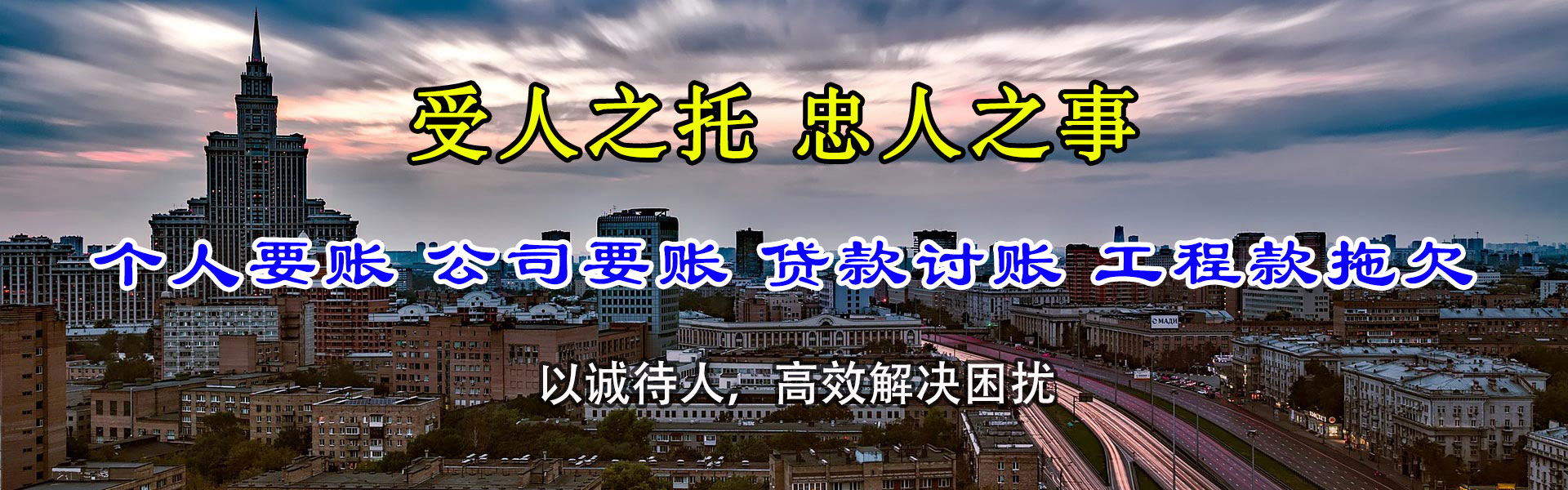 常熟收账公司